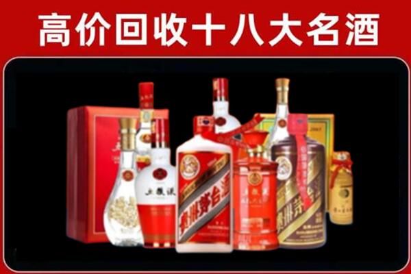 三台县回收老酒